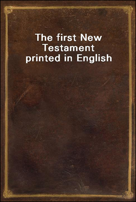 The first New Testament printed in English